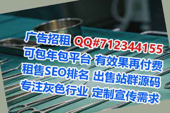 廊坊代母物业经营部